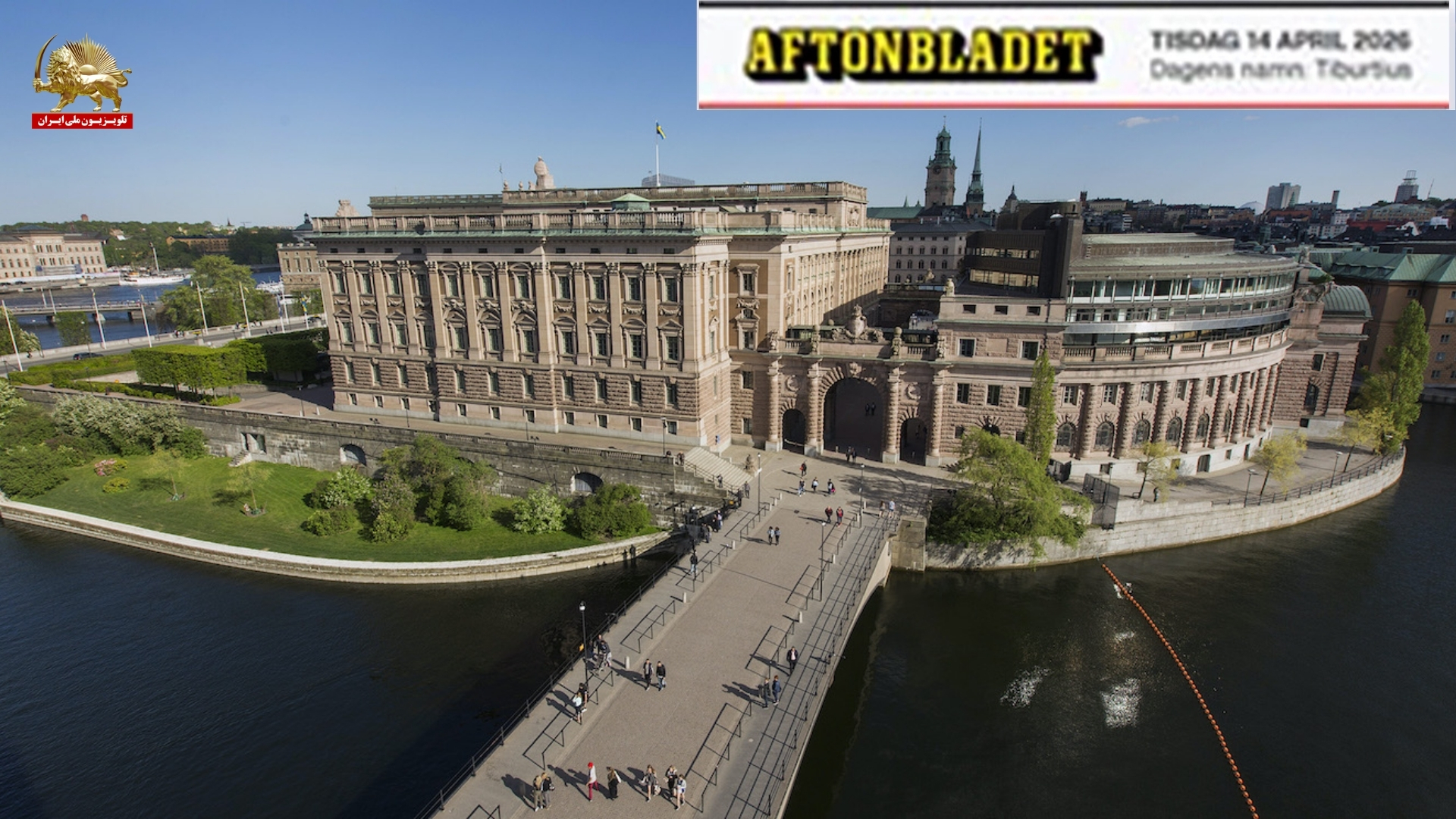 آفتن بلادت: رضا پهلوی نماینده مخالفان رژیم آخوندی نیست